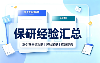文章