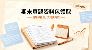 资源