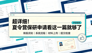 文章