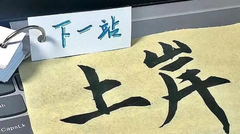 专访