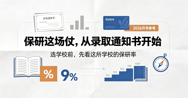 高考出分后，真正的较量已经开始